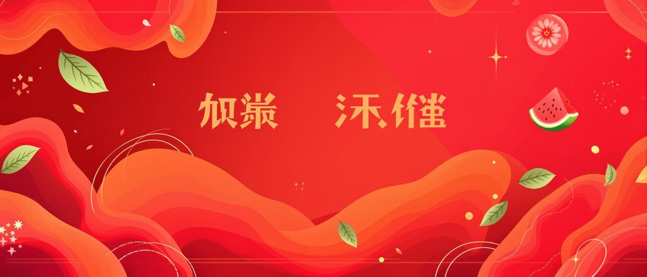 暗黑吃瓜大赛爆料 - 暗黑吃瓜大赛爆料汇总：全网最新猛料独家解析与深度八卦盘点